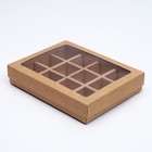 Коробка для конфет, 12 шт, крафт, 19 х 15 х 3,5 см - Фото 1