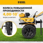 Мотоблок Denzel DPT-270S, 7 л.с, 850х350 мм, фрез 3х4, шкив отбора мощности, передачи 2В/1Н - фото 22685829