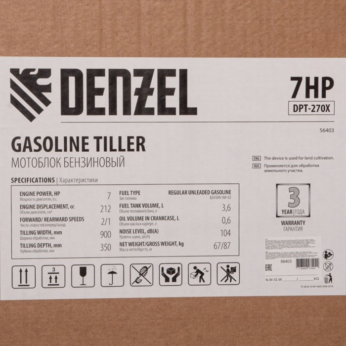 Мотоблок Denzel DPT-270Х, 7 л.с, 900х350 мм, фрез 3х4, вал отбора мощности, передачи 2В/1Н - фото 1899774499