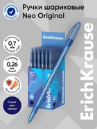 Ручка шариковая ErichKrause. Neo Original, синий стержень, узел 0.7 мм, на масляной основе - Фото 1