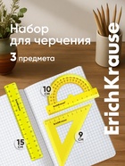 Набор геометрический малый ErichKrause. Neon (угольник, линейка 15 см, транспортир), жёлтый - Фото 1