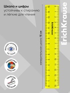 Набор геометрический малый ErichKrause. Neon (угольник, линейка 15 см, транспортир), жёлтый - Фото 2