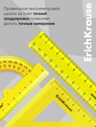 Набор геометрический малый ErichKrause. Neon (угольник, линейка 15 см, транспортир), жёлтый - Фото 6