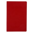 Бизнес-Блокнот А5, 100 листов, Megapolis flex, обложка ПВХ, бордовый - Фото 2