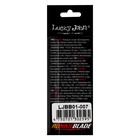 Блесна вращающаяся Lucky John BONNIE BLADE 04, 10.3 г, цвет 007 - фото 21057435