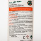 Чистящее средство для ухода за сантехникой Bath Acid PIus" Лимон", концентрат, 750 мл - фото 9727084