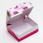 Кондитерская упаковка, коробка с ламинацией «Счастья», 10 х 8 х 3.5 см - Фото 2