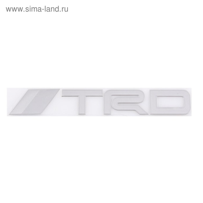 Шильдик металлопластик Skyway TRD Серый, 150х20мм, SNO.7 grey - Фото 1