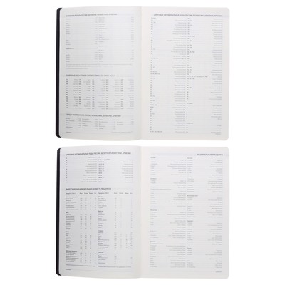 Ежедневник недатированный А5, 136 листов Megapolis Flex, обложка искусственная кожа, блок 70 г/м2, серебряный