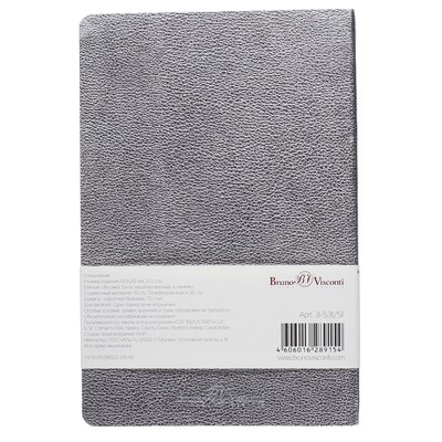 Ежедневник недатированный А5, 136 листов Megapolis Flex, обложка искусственная кожа, блок 70 г/м2, серебряный