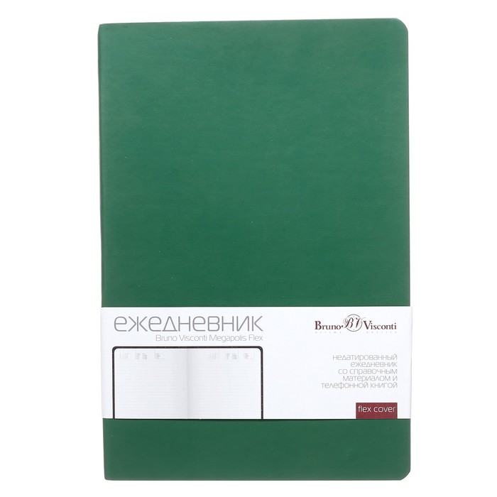 Ежедневник недатированный А5, 136 листов Megapolis Flex, обложка искусственная кожа, блок 70 г/м2, зелёный