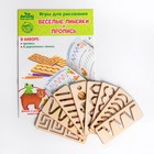 Пропись с линейками «Дикие и домашние животные», 8 линеек - Фото 2