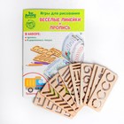 Пропись с линейками «Транспорт», 8 линеек - Фото 2