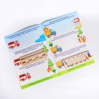 Пропись с линейками «Транспорт», 8 линеек - Фото 3