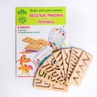 Пропись с линейками «Окружающий мир», 8 линеек - Фото 2