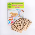 Пропись с линейками «Игралочка», 8 линеек - Фото 2