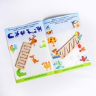 Пропись с линейками «Игралочка», 8 линеек - Фото 3