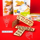 Прописи с линейками. Большой игровой набор, 16 линеек - Фото 8