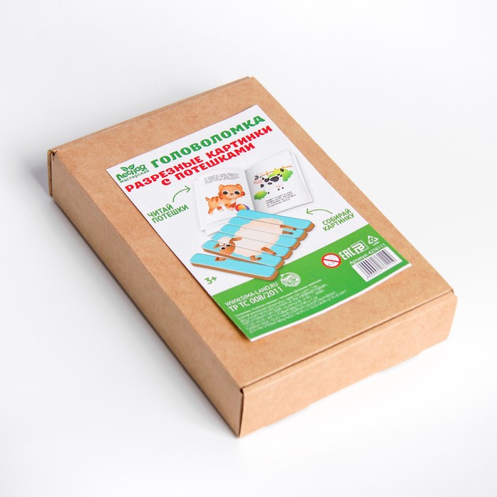 Головоломка. Разрезные картинки с потешками «Домашние животные» 46959