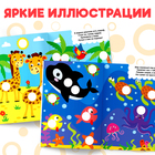 Наклейки-кружочки «Чей окрас?», 16 стр. - Фото 3