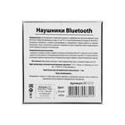 Наушники i12, TWS, беспроводные, вкладыши, микрофон, BT v5.0, 55/400 мАч, белые - Фото 8
