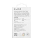 Сетевое зарядное устройство Qumo Energy, Lightning, 2.1 A, 1 м, белый - Фото 4