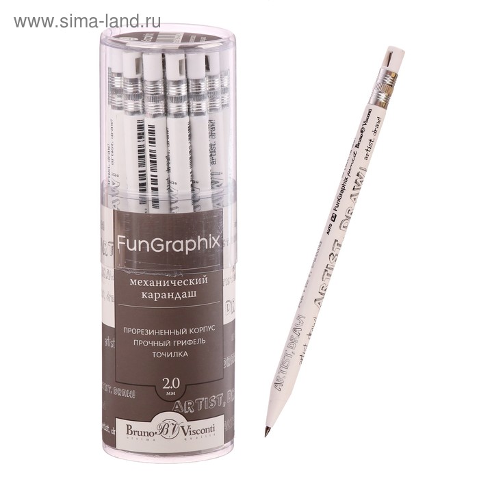Карандаш механический цанговый 2.0 мм Fungraphix Artist, НВ, шестигранный, пластиковый корпус, с точилкой - Фото 1