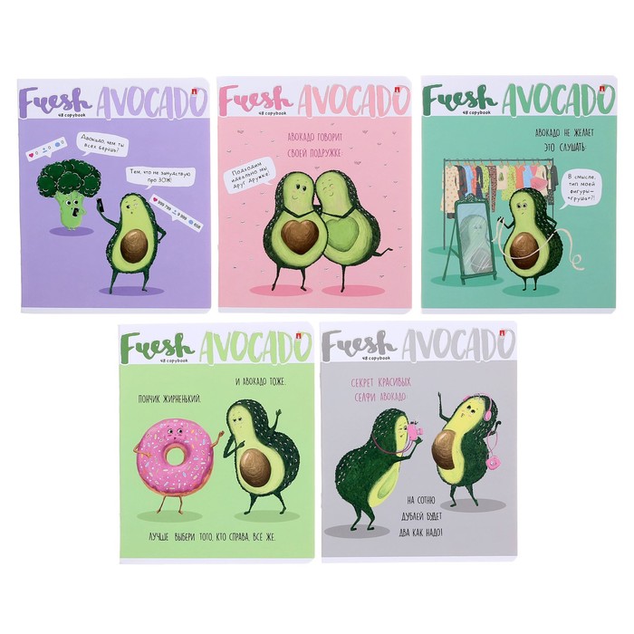 Тетрадь 48 листов в клетку "Авокадо", обложка мелованный картон, ламинация Soft Touch, фольга, МИКС - Фото 1