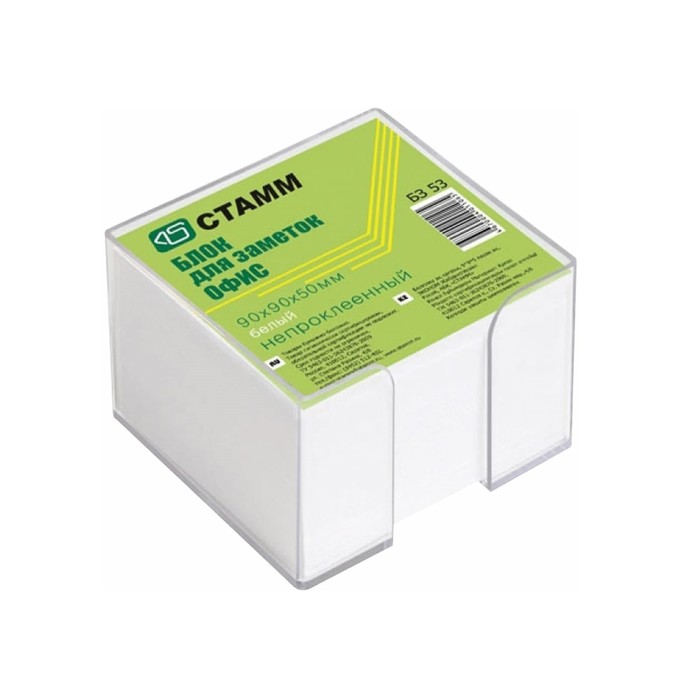 Блок бумаги для записей Стамм "Эконом", 9 x 9 x 5 см, в пластиковом боксе, 60 г/м² - Фото 1
