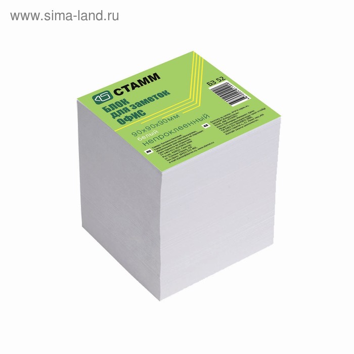 Блок бумаги для записей 9 x 9 x 9 см, эконом, белый - Фото 1