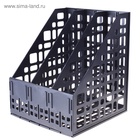 Лоток для бумаг LINE, А4, сборный, вертикальный, 3 отделения, чёрный 601188 - фото 7479160