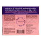 Леденцы с солодкой, алтеем, анисом, медуницей - Фото 3