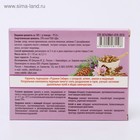 Леденцы с солодкой, алтеем, анисом, медуницей - Фото 6