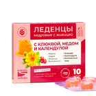 Леденцы с клюквой, медом и календулой без сахара - Фото 1