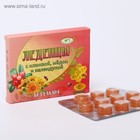 Леденцы с клюквой, медом и календулой без сахара - Фото 4