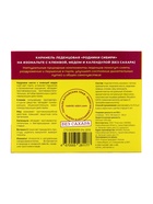 Леденцы с клюквой, медом и календулой без сахара - Фото 10