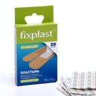 Пластырь Fixplast Sensitive стерильный, бактерицидный, с антисептиком, на полимерной основе, 19*72 мм - Фото 5