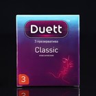 Презервативы DUETT classic 3 шт. - Фото 2