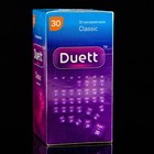 Презервативы DUETT classic 30 шт. - фото 318316018