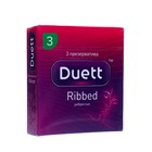 Презервативы DUETT ribbed 3 шт. - Фото 1