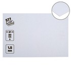 Пивной картон, 20 х 30 см, толщина 1.5 мм, 577 г/м2, белый - Фото 1