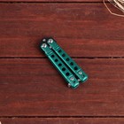 Нож-бабочка «Киллер», 11 см, клинок 40 мм/1.1 мм, зеленый - Фото 4