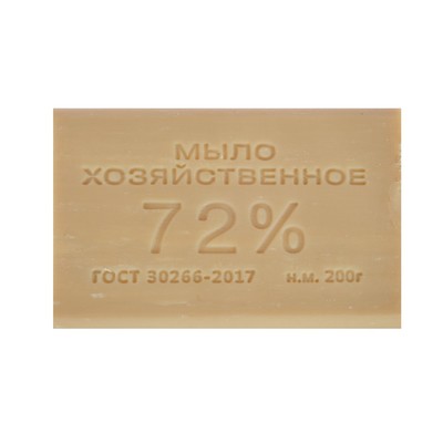 Мыло хозяйственное 72% 200 г