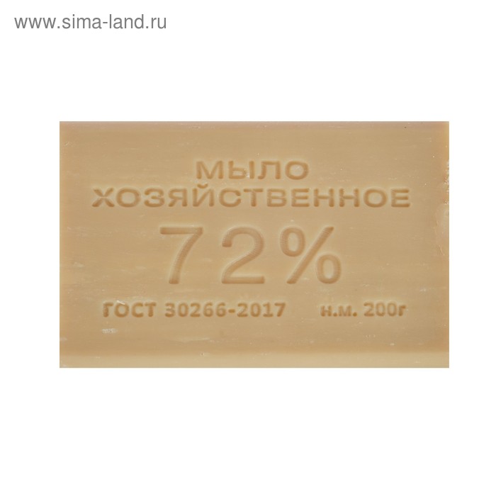 Мыло хозяйственное 72% 200 г - Фото 1