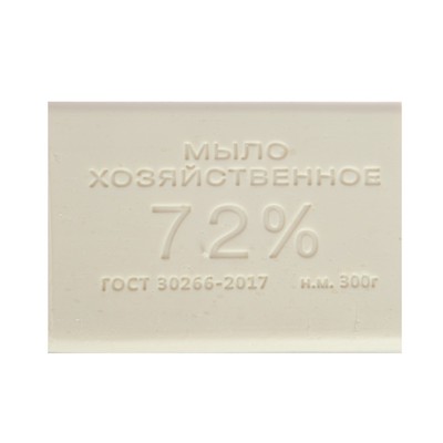 Мыло хозяйственное 72% 300 г