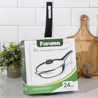 Сковорода Мечта «Гранит Star», d=24 см, стеклянная крышка, антипригарное покрытие, литой алюминий, тёмно-синяя - Фото 8