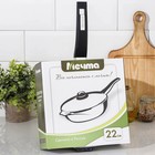 Сковорода «Гранит Star», d=22 см, стеклянная крышка, антипригарное покрытие, тёмно-синий - Фото 8