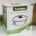 Казан «Гранит Star», 10 л, стеклянная крышка, литые ручки, антипригарное покрытие, тёмно-синий - Фото 6