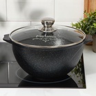 Казан Мечта «Гранит Star», 5 л, литые ручки, антипригарное покрытие, стеклянная крышка, литой алюминий, тёмно-синий - Фото 4