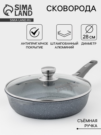 Сковорода Мечта «Гранит», d=28 см, стеклянная крышка, съёмная ручка, антипригарное покрытие, литой алюминий, серая